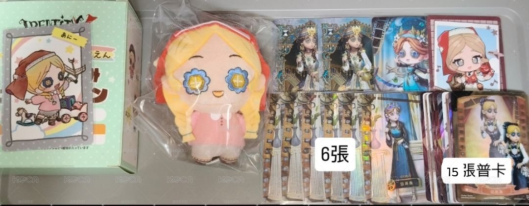 玩具商set