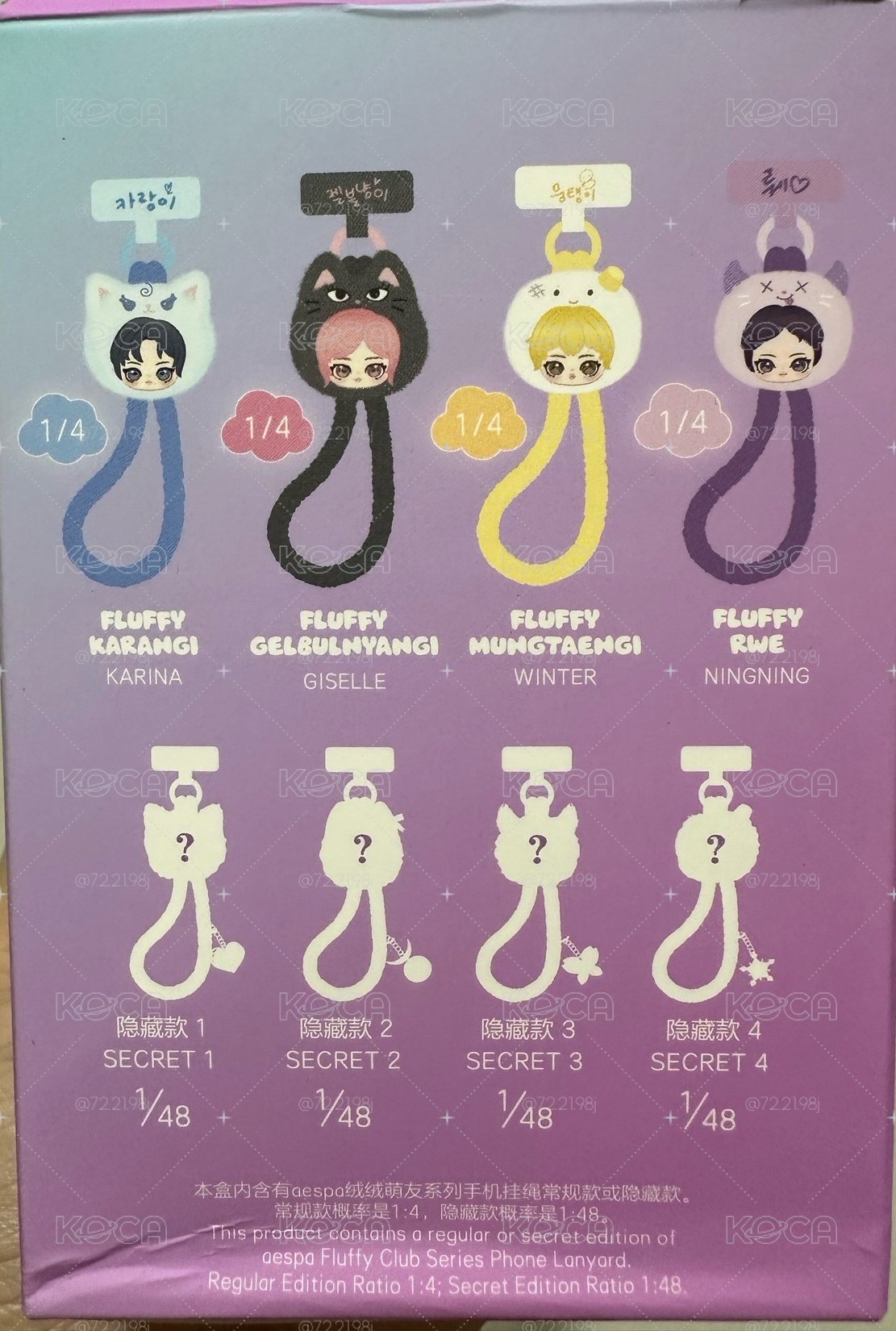 aespa泡泡瑪特聯名