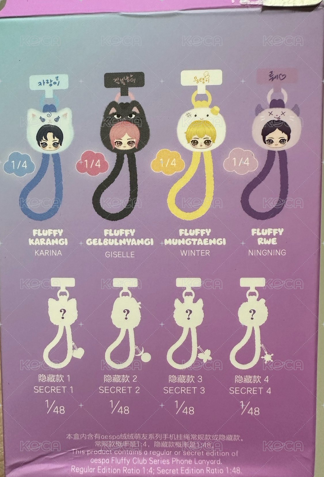 吉手機吊飾