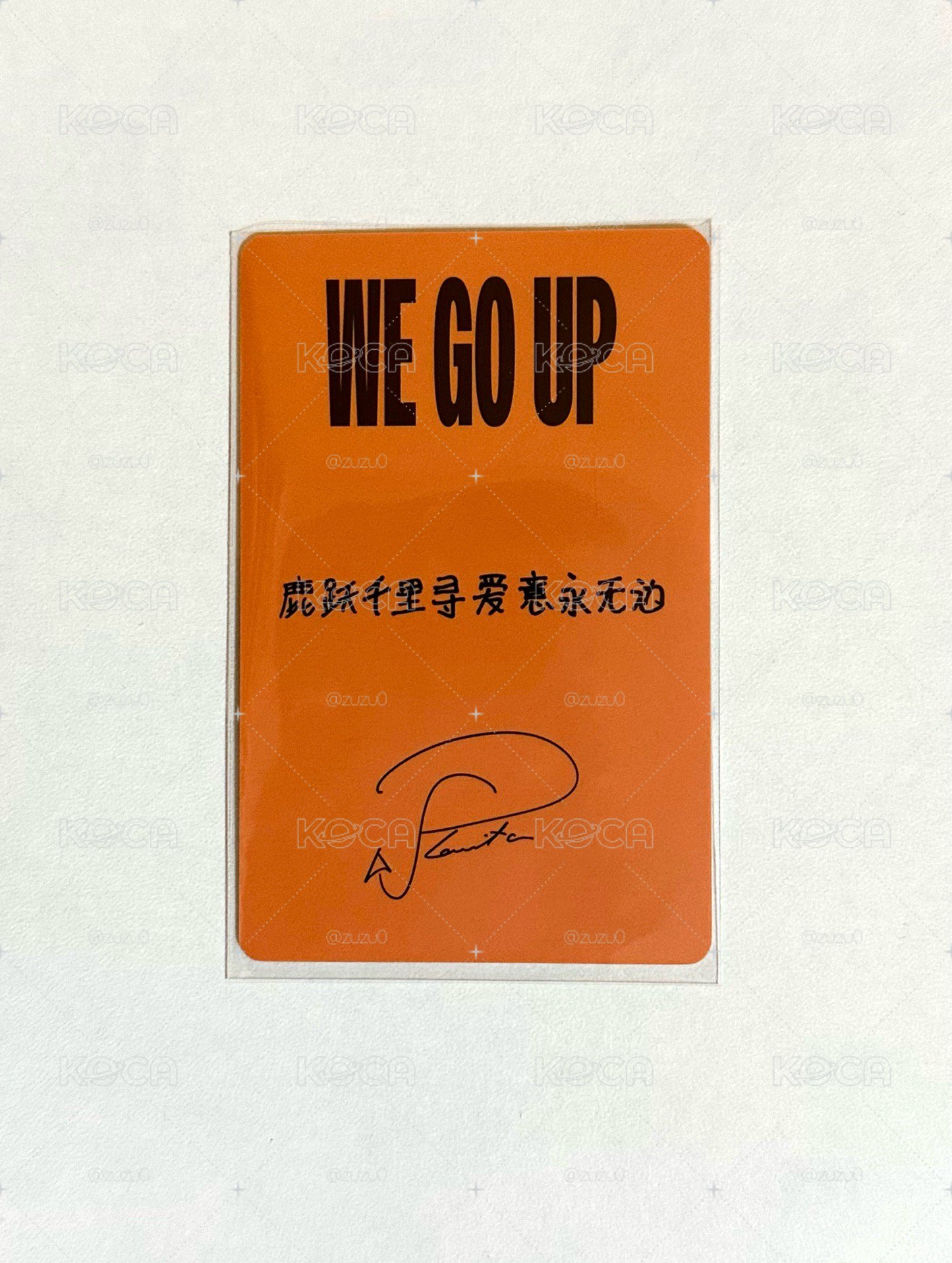 we go up 京東中背 特典 pharita