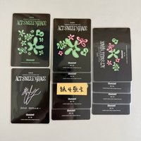 二巡（10張差4號全圖鑑）