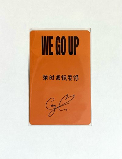 we go up 京東中背 Canny