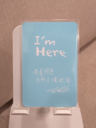 I’m Here 我在 專輯卡 須弘道