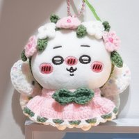 nini