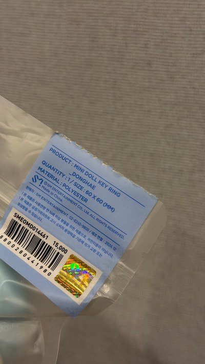 東海19糰+綬帶無卡