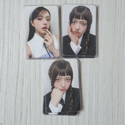 FIFTY FIFTY 香奈兒 專卡