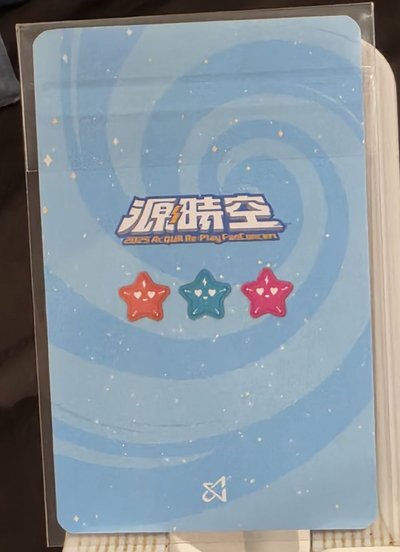 源時空 隨機卡 外套卡