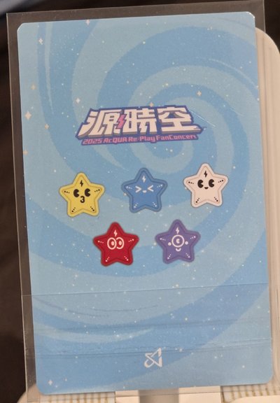 源時空 隨機卡 外套卡