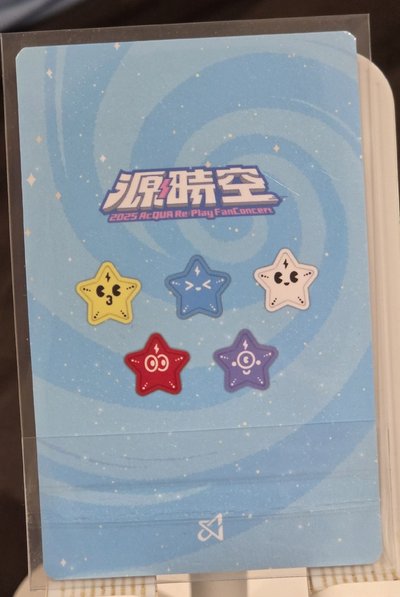 源時空 隨機卡 外套卡