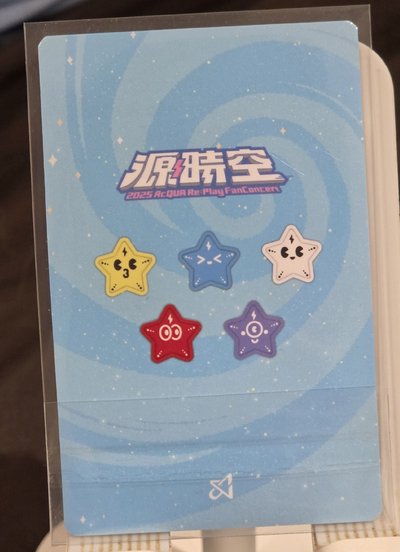 源時空 隨機卡 外套卡