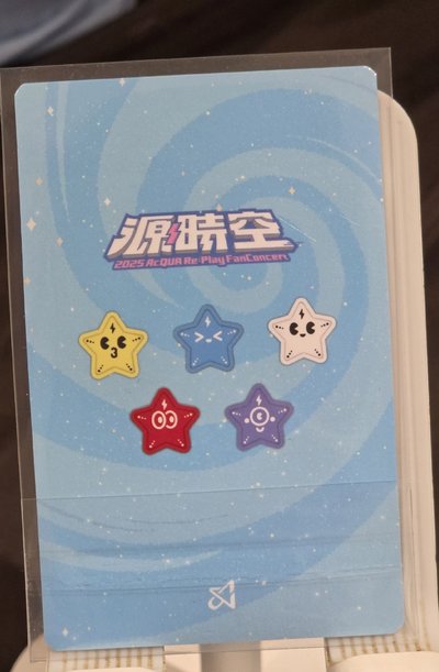 源時空 隨機卡 外套卡