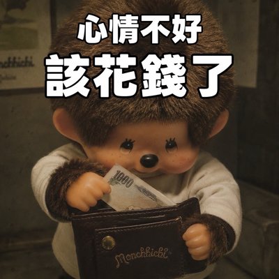 珍貴ㄉ迷一 空專