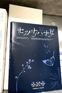 小卡盤空專