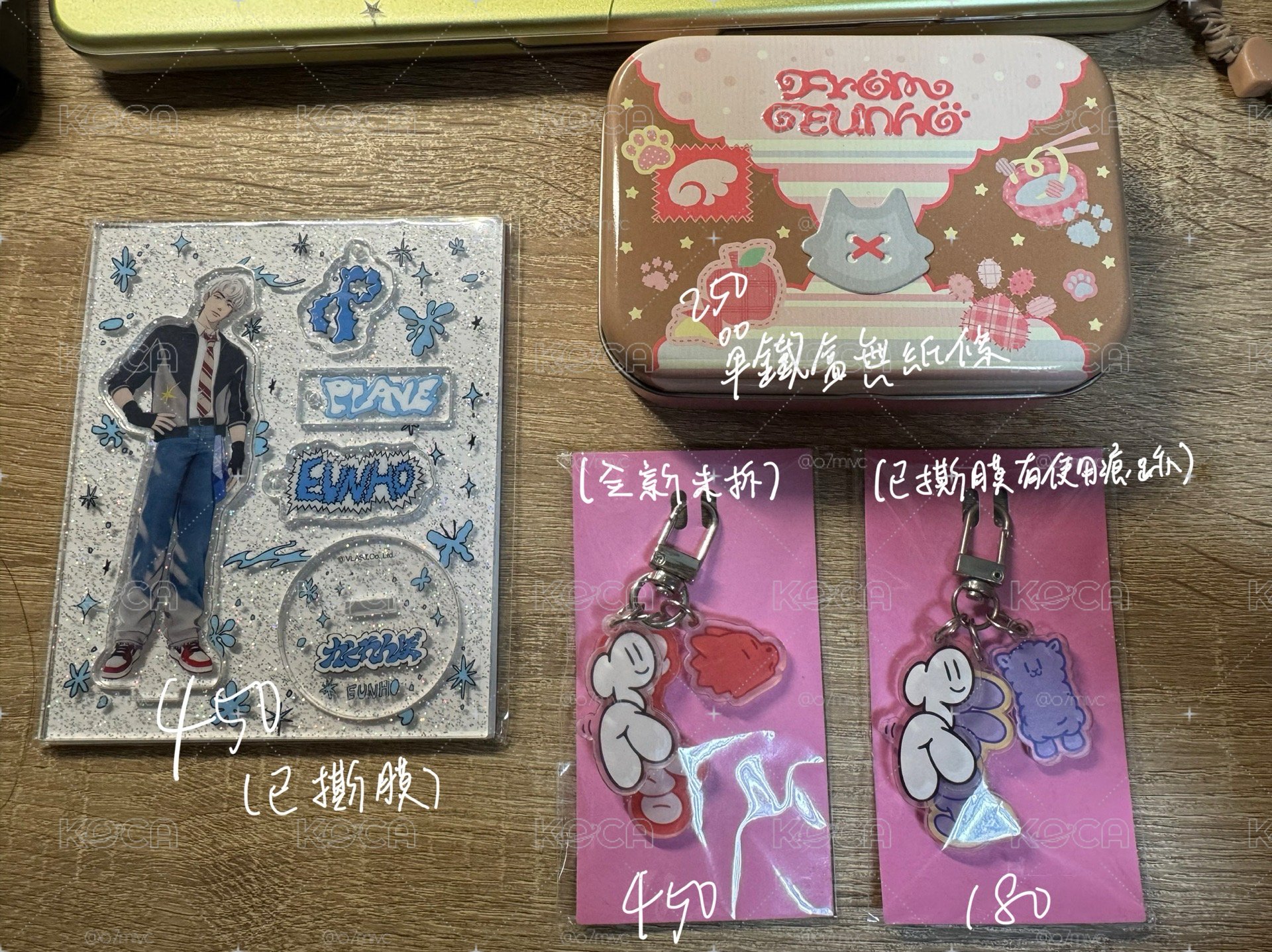 都銀虎小盤
