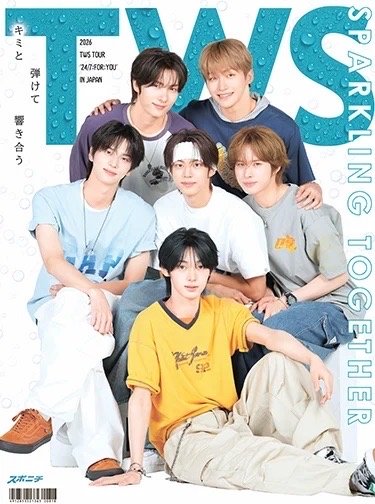 TWS 報紙