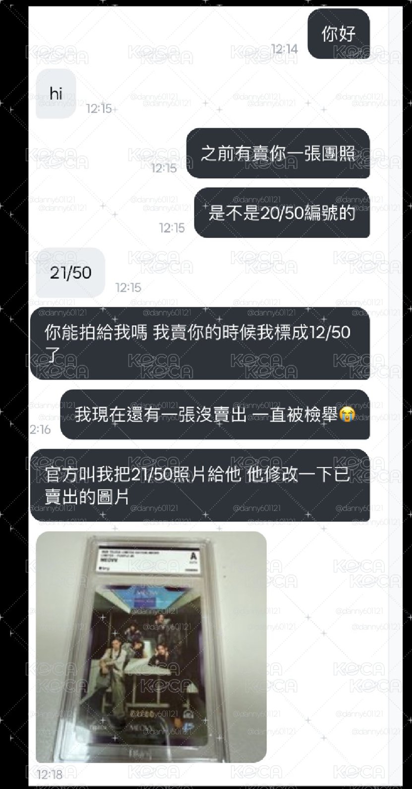 MEOVV TELECA 團體卡 12/50