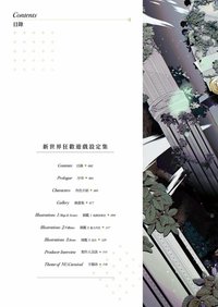 1 首刷