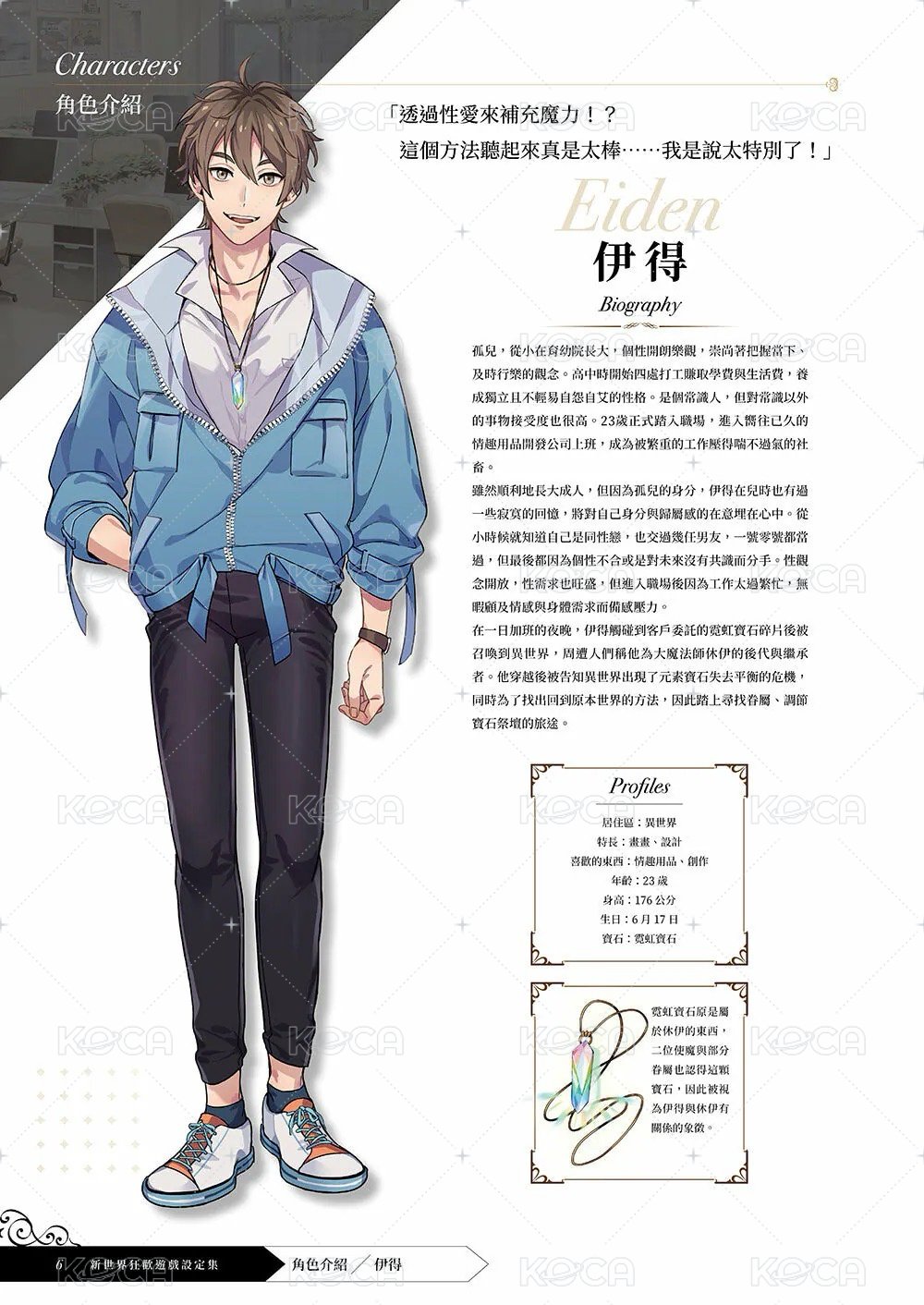 1 首刷