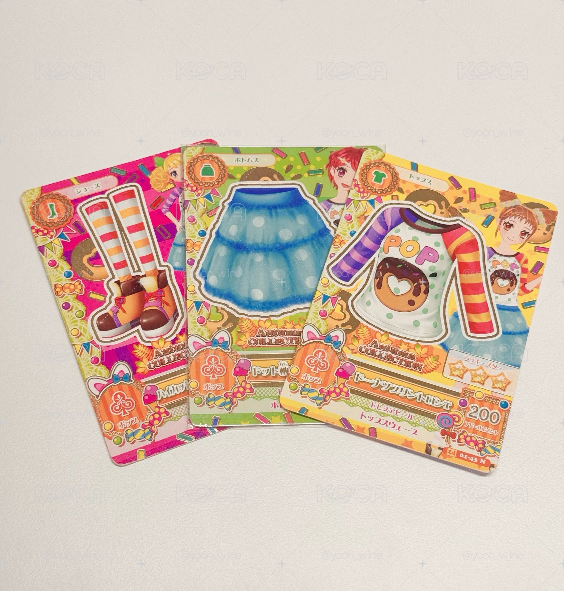 アイカツ　ボツス
