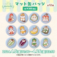 菜市場 啞光徽章