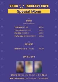 SMiLEY sw Cafe Event