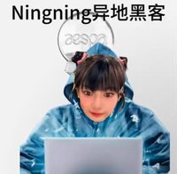 寧寧寧 