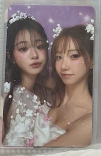丹塔