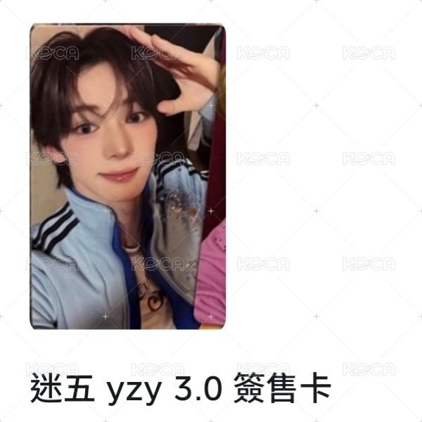 韓振 視簽 3.0