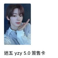 韓振 5.0