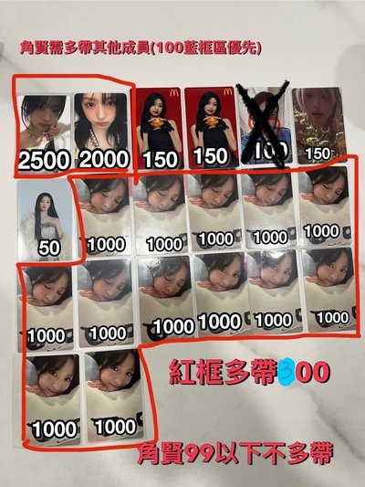 退坑售 寶怪大盤 全成員皆有 總盤價值11萬