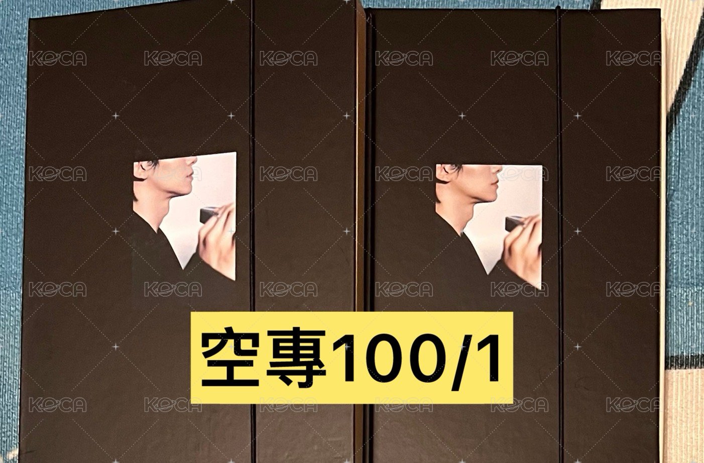 空專