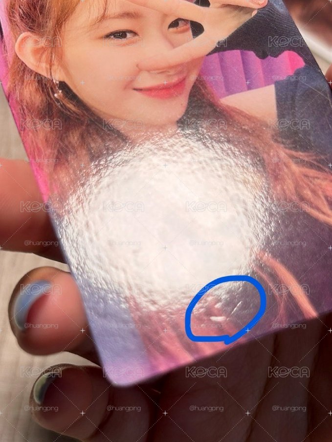 ITZY NBD小卡