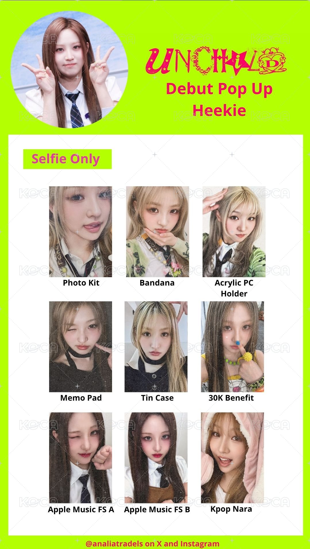 卡套卡
