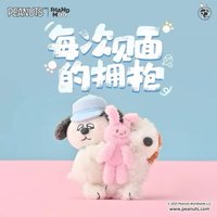 每次見面的擁抱   吊娃 