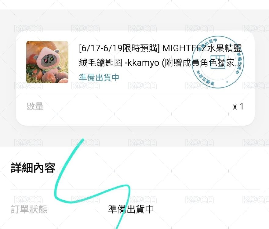 水果娃娃含卡