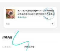 水果娃娃含卡
