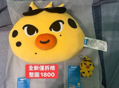 多力小盤