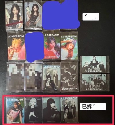 lesserafim 威化餅乾卡&櫻花代言小卡