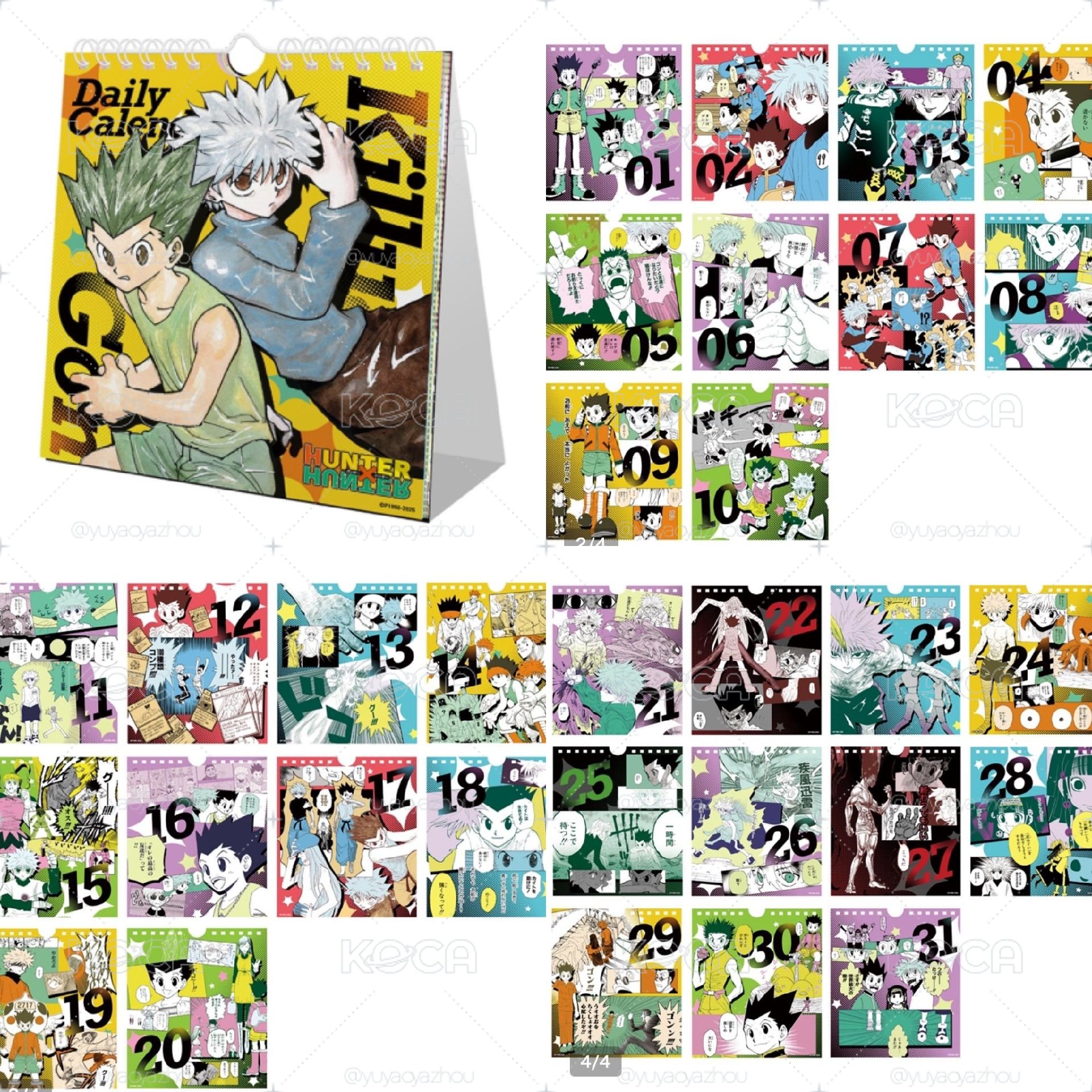 〔非現〕WJ應募雜誌桌曆奇犽小傑款