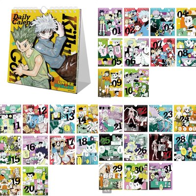 〔非現〕WJ應募雜誌桌曆奇犽小傑款