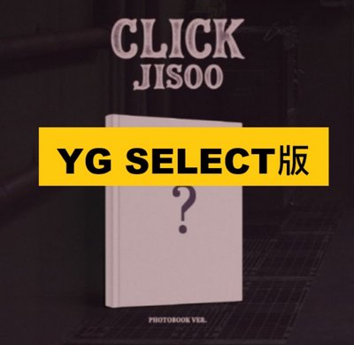金智秀 JIS00 PB版 YG特典