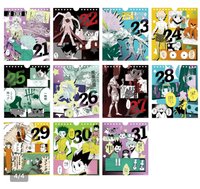 WJ定期應募桌曆/日曆