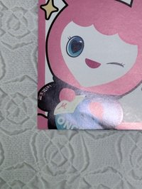 新國立