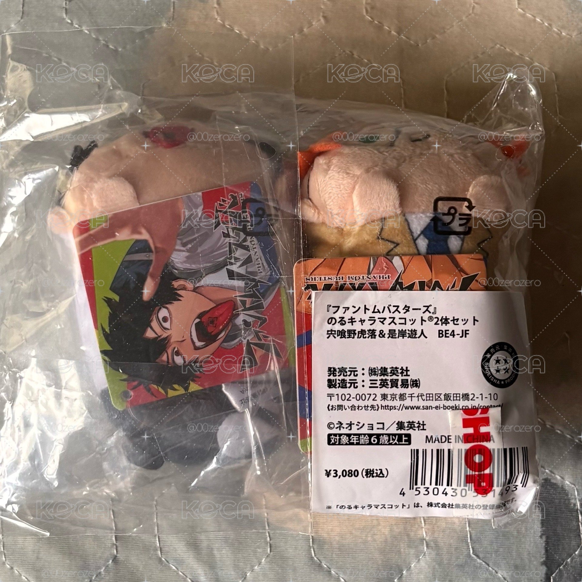 惡靈剋星 趴娃 jump shop