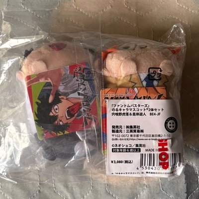 惡靈剋星 趴娃 jump shop