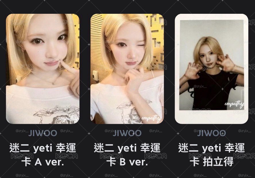 H2H 🍋Tang 液體貓 jiwoo