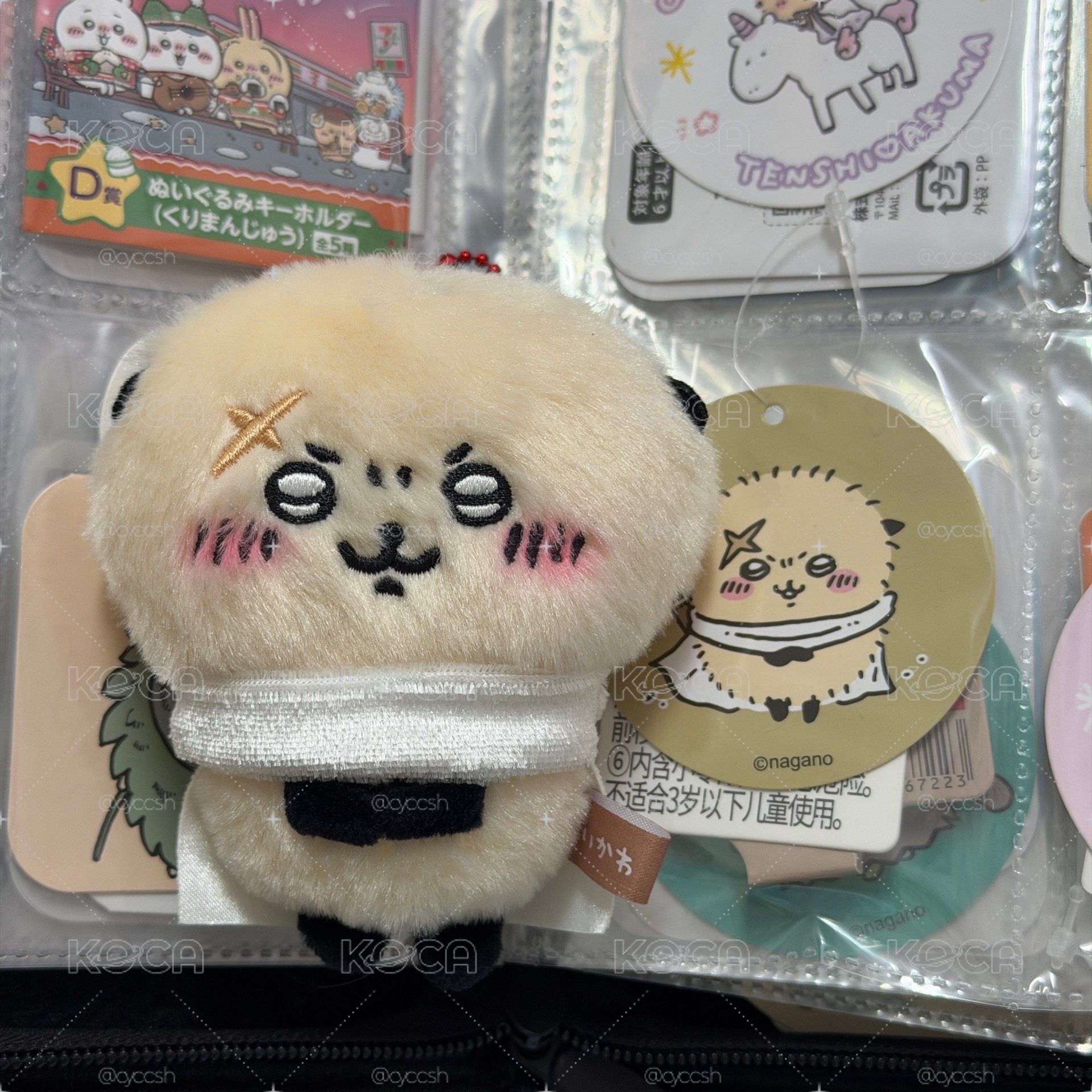 小腳獺師傅