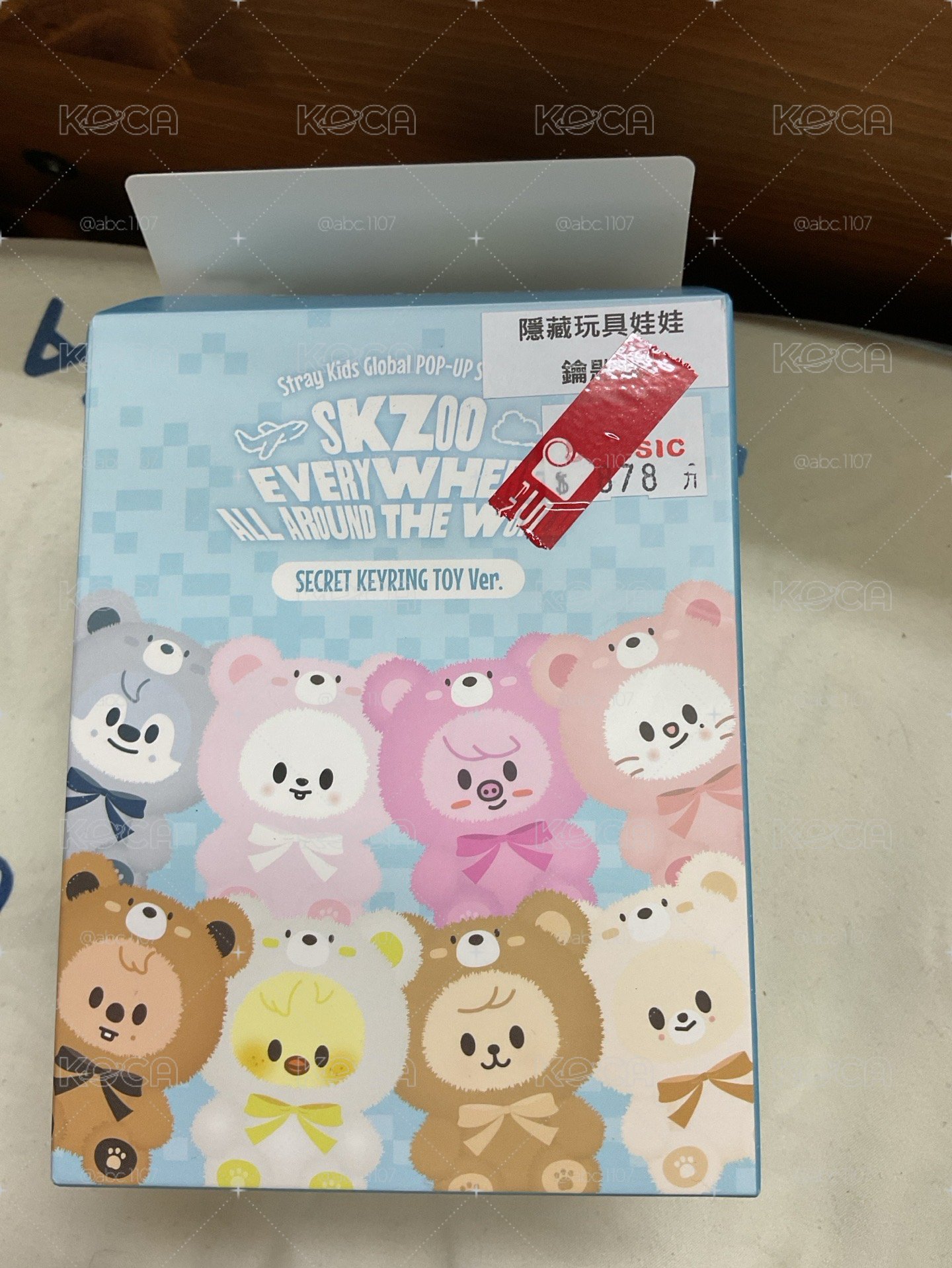 SKZOO 小熊盲盒 彰彬
