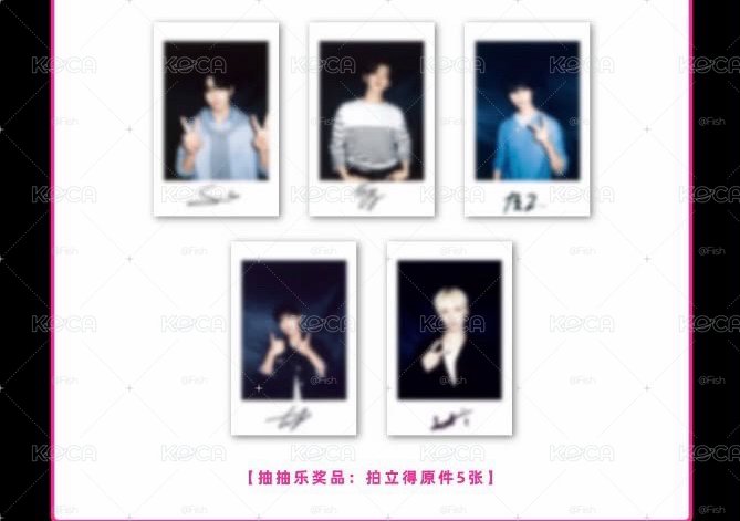 《非現代抽免二補》一直娛隨機拍立得