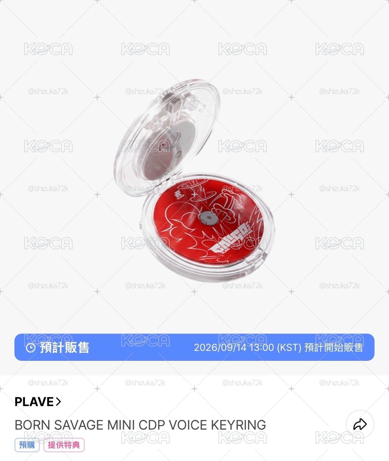 BORN SAVAGE MINI CDP VOICE KEYRING